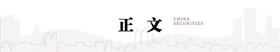 中信建投陈果：逢低布局，回避微盘炒作